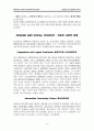 [원서번역] Theories for Direct Social Work Practice (저자- Joseph Walsh) 8장 Cognitive Theory. 인지이론 3페이지