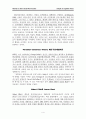 [원서번역] Theories for Direct Social Work Practice (저자- Joseph Walsh) 8장 Cognitive Theory. 인지이론 4페이지