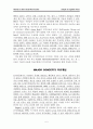 [원서번역] Theories for Direct Social Work Practice (저자- Joseph Walsh) 8장 Cognitive Theory. 인지이론 5페이지
