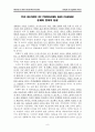 [원서번역] Theories for Direct Social Work Practice (저자- Joseph Walsh) 8장 Cognitive Theory. 인지이론 8페이지