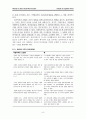 [원서번역] Theories for Direct Social Work Practice (저자- Joseph Walsh) 8장 Cognitive Theory. 인지이론 9페이지