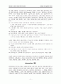 [원서번역] Theories for Direct Social Work Practice (저자- Joseph Walsh) 8장 Cognitive Theory. 인지이론 11페이지