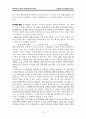 [원서번역] Theories for Direct Social Work Practice (저자- Joseph Walsh) 8장 Cognitive Theory. 인지이론 12페이지