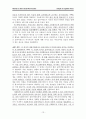 [원서번역] Theories for Direct Social Work Practice (저자- Joseph Walsh) 8장 Cognitive Theory. 인지이론 13페이지