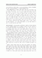 [원서번역] Theories for Direct Social Work Practice (저자- Joseph Walsh) 8장 Cognitive Theory. 인지이론 15페이지