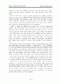 [원서번역] Theories for Direct Social Work Practice (저자- Joseph Walsh) 8장 Cognitive Theory. 인지이론 23페이지