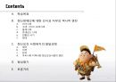 정신보건 사회복지의 발달과정 2페이지