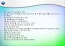 장애인 주거시설과 그룹 홈 19페이지