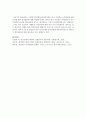 사회복지수준향상(포괄적측면)으로서 국민연금 소득대체율 상향조정에 대한 발전방안 : 소득대체율 4페이지