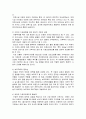  우리나라의 아동복지실현을 위해서 시급히 논의 되어야 할 문제를 중심으로 아동 복지의 전망(방향)에 대하여 논하시오. 4페이지
