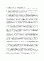사회복지사가 인간행동과 사회 환경에 관한 연구를 해야 될 이유를 제시하시오. 2페이지