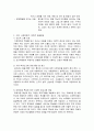 [가족복지론] 가정에서의 학대의 발생 원인을 분석하고, 그러한 사례를 찾아 가정, 사회문화적 정책적 해결방법을 제시해본다. 2페이지