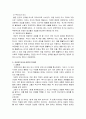 [인간행동과 사회환경] 인간행동의 발달이론 중 프로이드(프로이트/Freud)와 융(Jung)의 인간관, 의식과 무의식, 성격발달에 대한 관점을 비교 분석하여 제시하시오. 2페이지