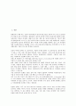 [기업 경영환경][기업][경영환경][경영][중국진출기업]기업 경영환경의 성격, 기업 경영환경의 변화, 중국진출기업의 경영환경, 중소기업의 경영환경, 지식서비스기업의 경영환경, 향후 기업 경영환경의 과제 분석 3페이지