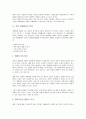 [기업 경영환경][기업][경영환경][경영][중국진출기업]기업 경영환경의 성격, 기업 경영환경의 변화, 중국진출기업의 경영환경, 중소기업의 경영환경, 지식서비스기업의 경영환경, 향후 기업 경영환경의 과제 분석 4페이지