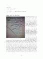 천체 물리학 서론 정리(part4) 25페이지