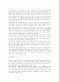 [창업][부동산][PC방][목조건축업][외식업][블라인드 버티컬 세척전문점][사설상담소]부동산 창업, PC방 창업, 목조건축업 창업, 외식업 창업, 블라인드 버티컬 세척전문점 창업, 사설상담소 창업 분석(창업) 7페이지