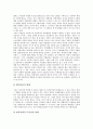[강제조사권][반감시권][사면권][통수권][전시작전통제권][추적권][사면]강제조사권, 반감시권, 사면권, 통수권, 전시작전통제권, 추적권 분석(강제조사권, 반감시권, 사면권, 통수권, 전시작전통제권, 추적권) 9페이지