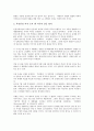 [강제조사권][반감시권][사면권][통수권][전시작전통제권][추적권][사면]강제조사권, 반감시권, 사면권, 통수권, 전시작전통제권, 추적권 분석(강제조사권, 반감시권, 사면권, 통수권, 전시작전통제권, 추적권) 12페이지