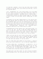 [강제조사권][반감시권][사면권][통수권][전시작전통제권][추적권][사면]강제조사권, 반감시권, 사면권, 통수권, 전시작전통제권, 추적권 분석(강제조사권, 반감시권, 사면권, 통수권, 전시작전통제권, 추적권) 15페이지