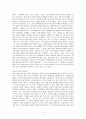 [사회복지개론] Chapter 8. 사회복지의 관점 (보수주의, 신자유주의, 제3의 길, 시민권 사회민주주의, 사회주의 페미니즘 환경주의, 생태체계적 관점) 2페이지