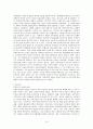 [사회복지개론] Chapter 8. 사회복지의 관점 (보수주의, 신자유주의, 제3의 길, 시민권 사회민주주의, 사회주의 페미니즘 환경주의, 생태체계적 관점) 10페이지
