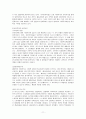 [사회복지개론] Chapter 8. 사회복지의 관점 (보수주의, 신자유주의, 제3의 길, 시민권 사회민주주의, 사회주의 페미니즘 환경주의, 생태체계적 관점) 11페이지