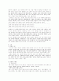 [사회복지개론] Chapter 07. 사회복지의 가치 (자유, 평등, 사회정의, 효율) 7페이지