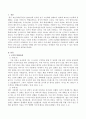 노인학대 사례를 3편 이상 찾아보고 문제점과 이를 감소시킬 수 있는 방안은 무엇인지에 대해 조사하시오. 2페이지
