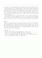 노인학대 사례를 3편 이상 찾아보고 문제점과 이를 감소시킬 수 있는 방안은 무엇인지에 대해 조사하시오. 4페이지