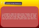[사회복지행정론] 13장 정보관리 & 14장 수퍼비전과 컨설테이션 32페이지
