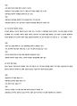 [사회복지행정론] 11장. 재정관리 & 12장. 사회복지 조직의 마케팅 4페이지