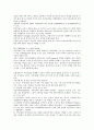 [원서번역] Social Work Practice - A Generalist Approach A Generalist Approach (저자- Louise C. Johnson) 8장 Environment 2페이지