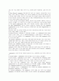 [원서번역] Social Work Practice - A Generalist Approach A Generalist Approach (저자- Louise C. Johnson) 8장 Environment 3페이지