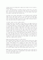 [원서번역] Social Work Practice - A Generalist Approach A Generalist Approach (저자- Louise C. Johnson) 8장 Environment 9페이지