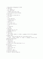 [원서번역] Social Work Practice - A Generalist Approach A Generalist Approach (저자- Louise C. Johnson) 8장 Environment 13페이지