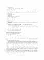 [원서번역] Social Work Practice - A Generalist Approach A Generalist Approach (저자- Louise C. Johnson) 8장 Environment 15페이지