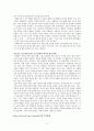 [원서번역] Social Work Practice - A Generalist Approach A Generalist Approach (저자- Louise C. Johnson) 6장 The worker 2페이지