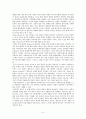 [원서번역] Social Work Practice - A Generalist Approach A Generalist Approach (저자- Louise C. Johnson) 6장 The worker 6페이지