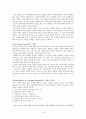 [원서번역] Social Work Practice - A Generalist Approach A Generalist Approach (저자- Louise C. Johnson) 6장 The worker 8페이지