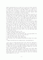 [원서번역] Social Work Practice - A Generalist Approach A Generalist Approach (저자- Louise C. Johnson) 6장 The worker 9페이지