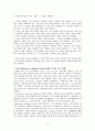 [원서번역] Social Work Practice - A Generalist Approach A Generalist Approach (저자- Louise C. Johnson) 6장 The worker 12페이지