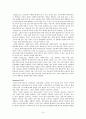 [원서번역] Social Work Practice - A Generalist Approach A Generalist Approach (저자- Louise C. Johnson) 6장 The worker 15페이지