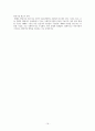 [원서번역] Social Work Practice - A Generalist Approach A Generalist Approach (저자- Louise C. Johnson) 6장 The worker 16페이지