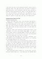 [원서번역] Social Work Practice - A Generalist Approach A Generalist Approach (저자- Louise C. Johnson) 4장 Planning 24페이지
