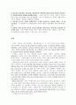 [원서번역] Social Work Practice - A Generalist Approach A Generalist Approach (저자- Louise C. Johnson) 3장 지식，가치와  기술의 창조적인 결합으로서의 사회사업 5페이지