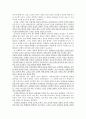 [원서번역] Social Work Practice - A Generalist Approach A Generalist Approach (저자- Louise C. Johnson) 3장 지식，가치와  기술의 창조적인 결합으로서의 사회사업 8페이지