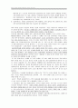 [원서번역] Direct Social Work Practice Theory and Skills (저자- Dean H. Hepworth) Preserving Professional Boundaries (전문적 경계들 유지하기) 2페이지