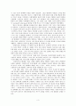 [원서번역] Social Work Practice - A Generalist Approach A Generalist Approach (저자- Louise C. Johnson) 14장 간접적 실천 행동 3페이지