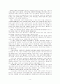 [원서번역] Social Work Practice - A Generalist Approach A Generalist Approach (저자- Louise C. Johnson) 14장 간접적 실천 행동 4페이지